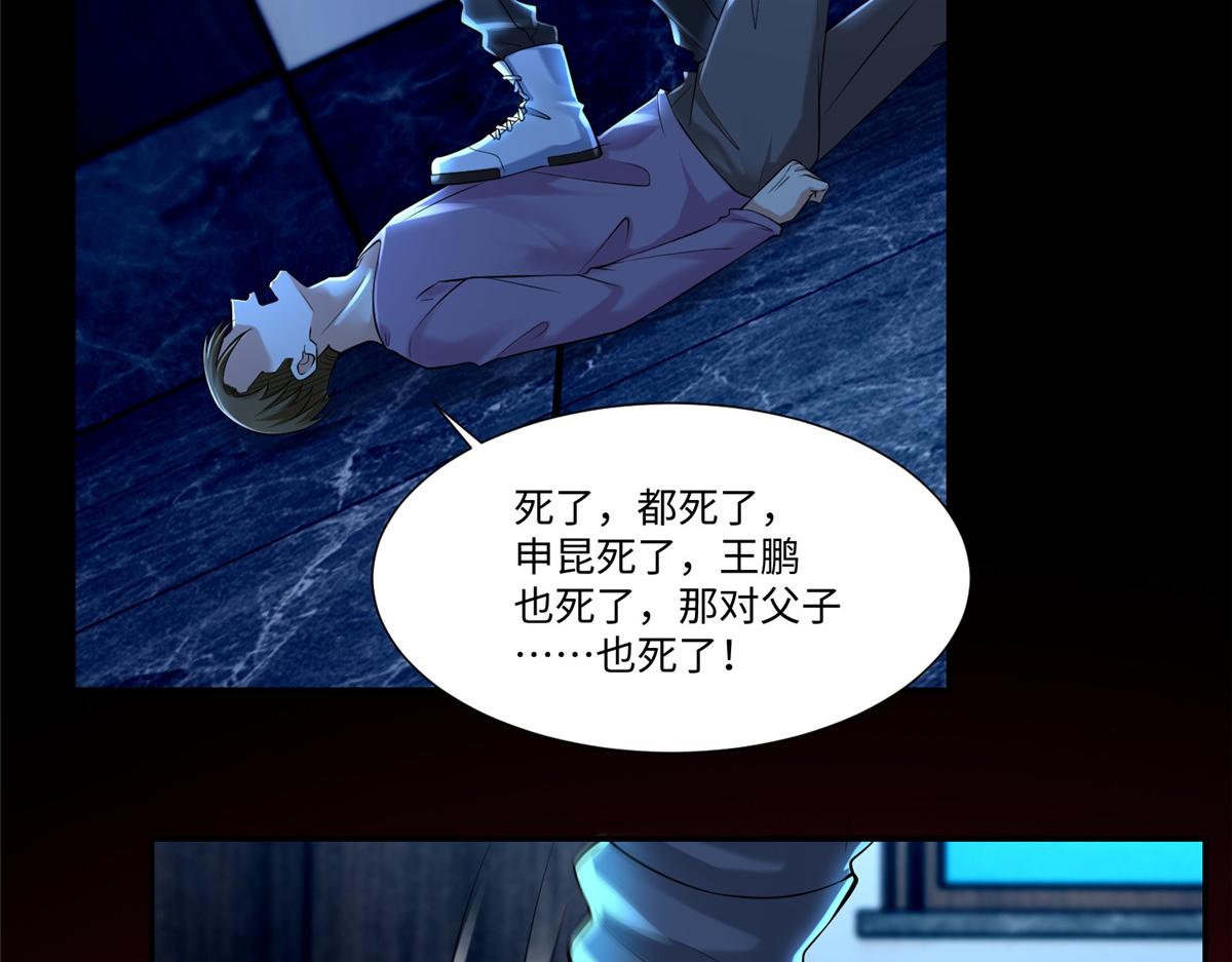 第二百话(1/2)-第203话