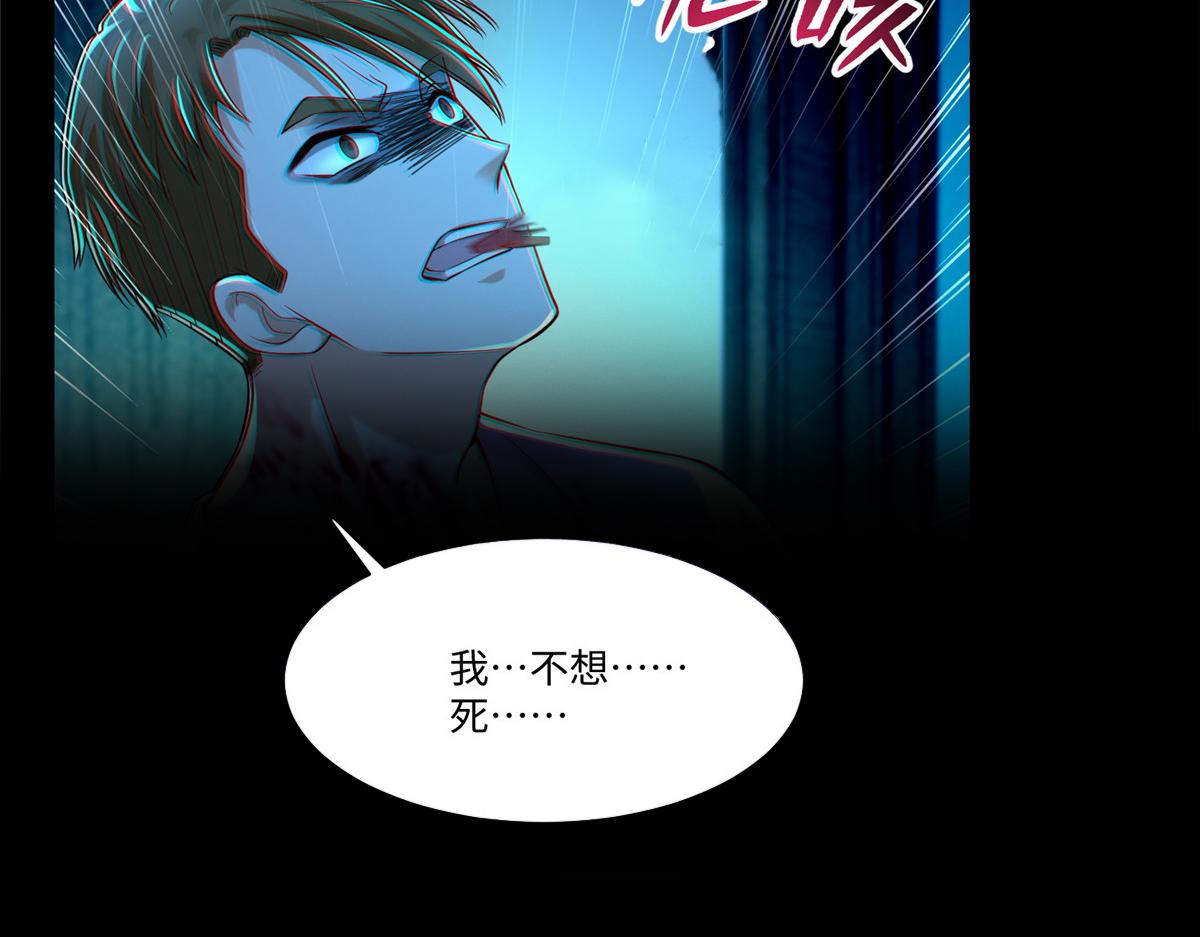 第二百话(1/2)-第203话
