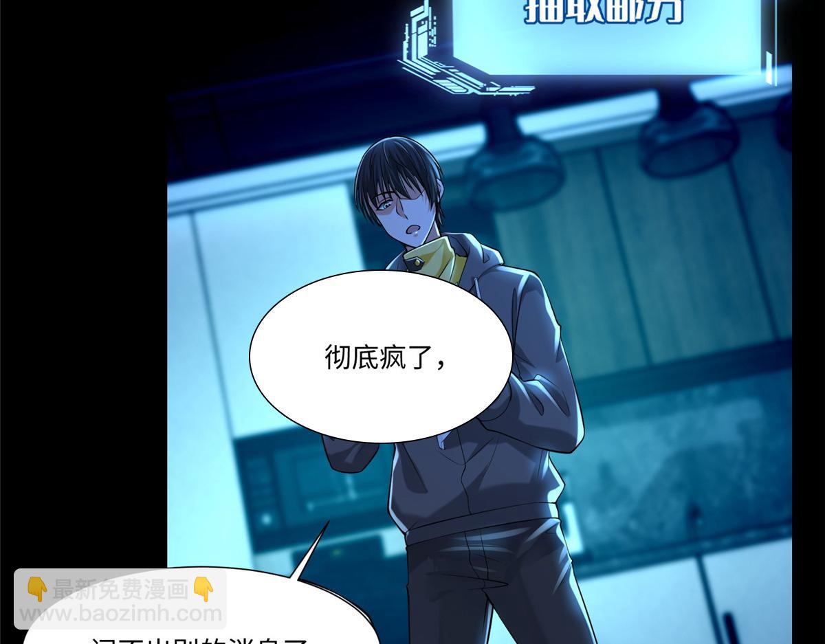 第二百话(1/2)-第203话