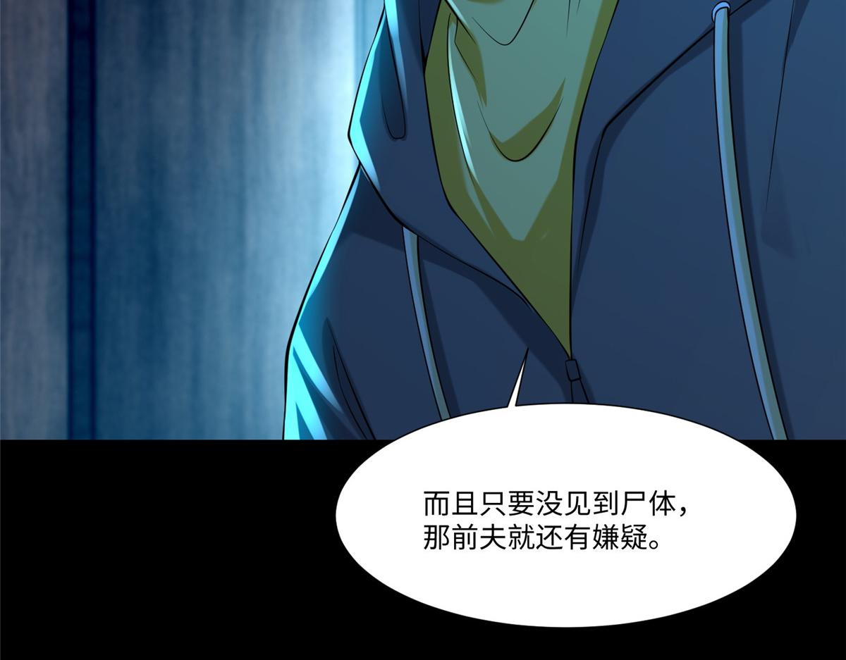 第二百话(1/2)-第203话