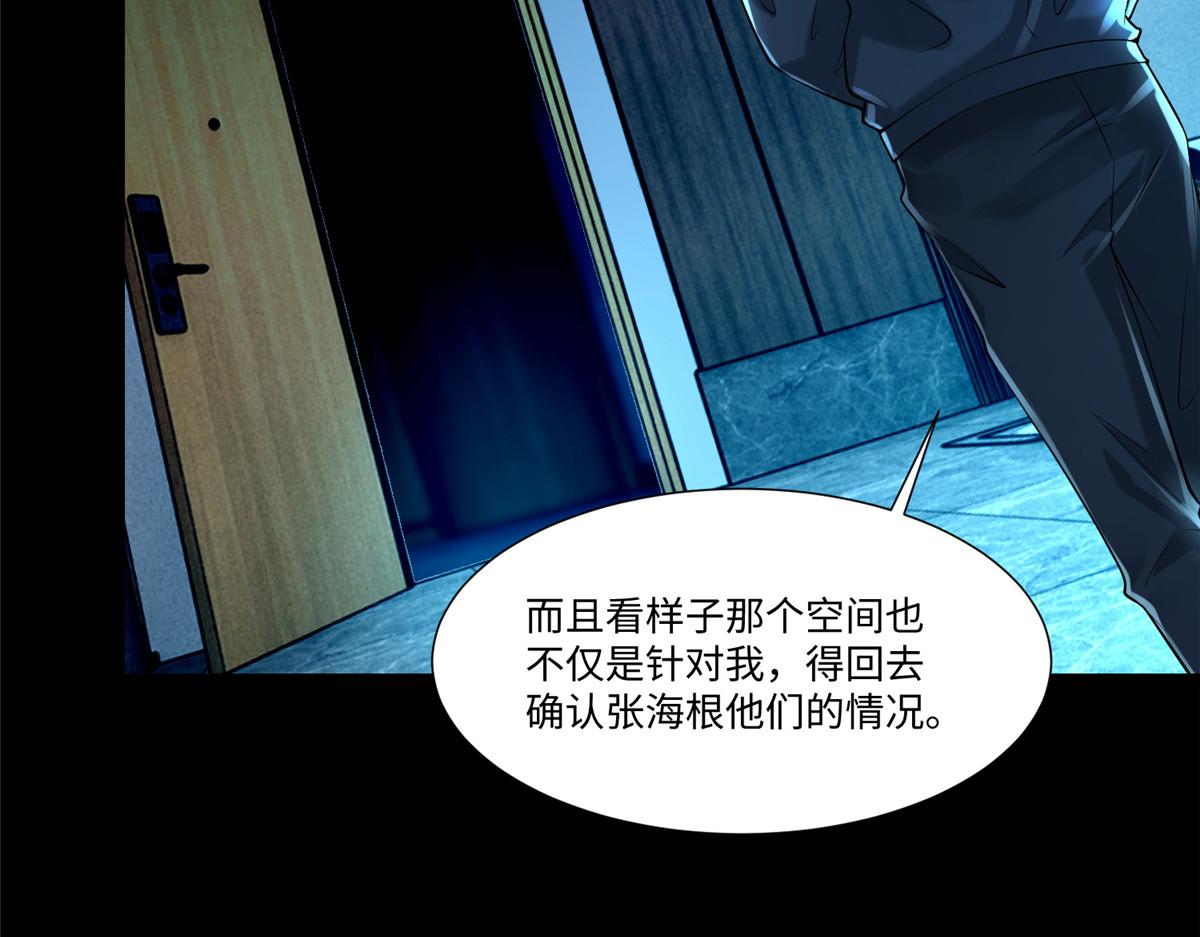 第二百话(1/2)-第203话
