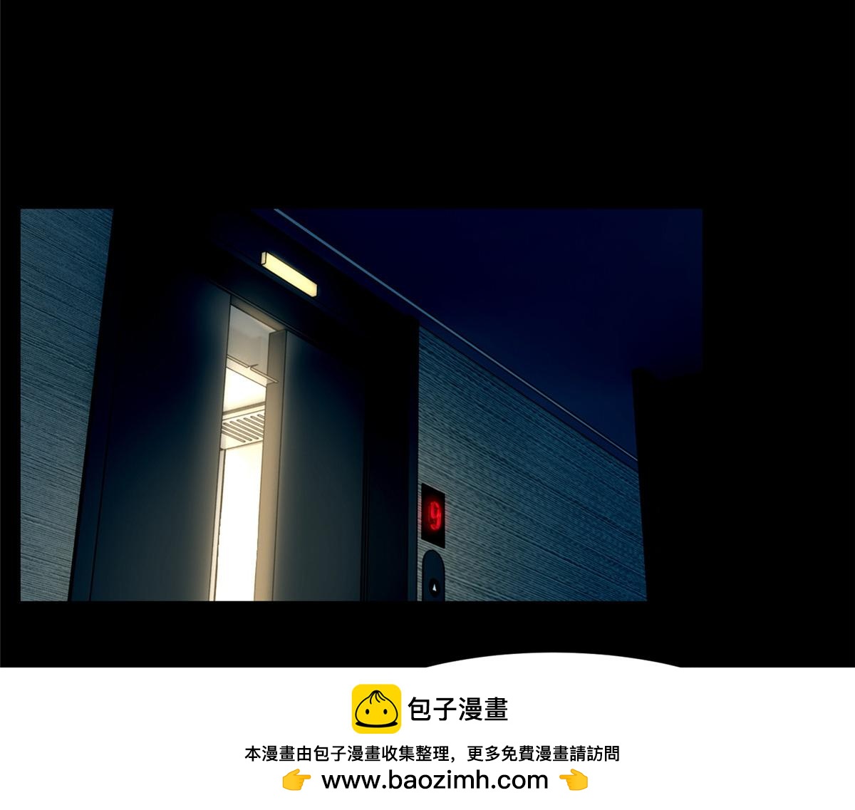 第二百话(1/2)-第203话