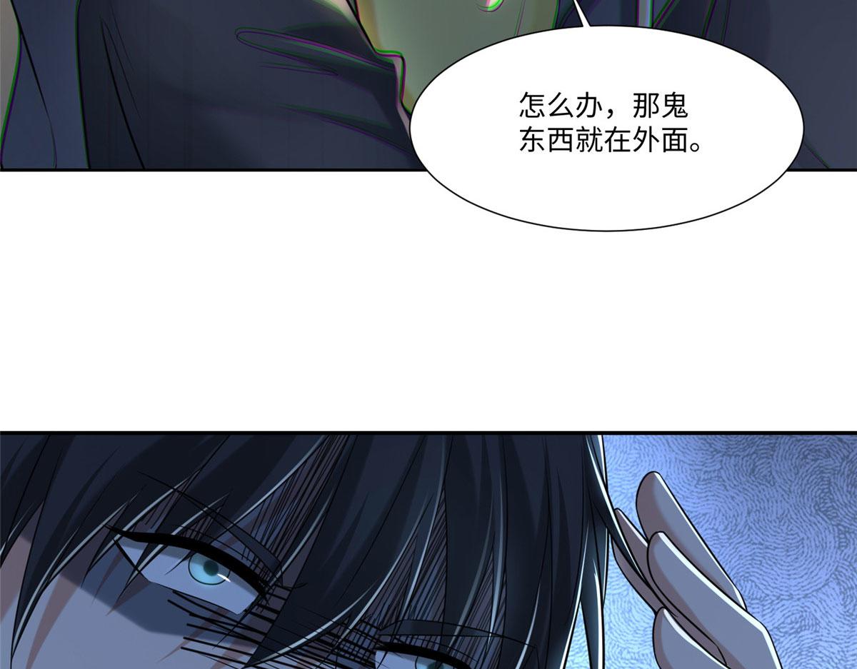 第二百话(1/2)-第203话
