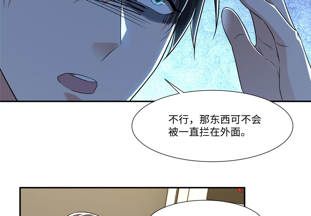 第二百话(1/2)-第203话