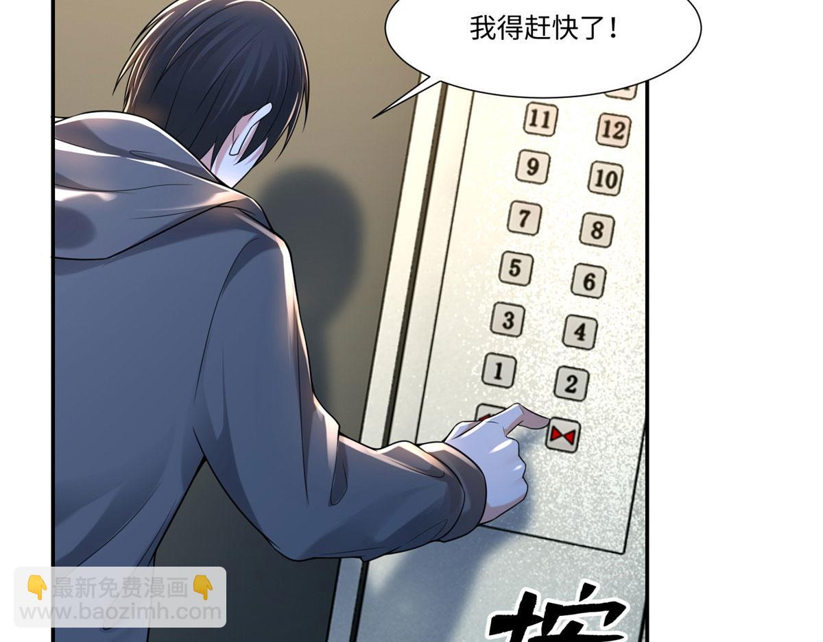 第二百话(1/2)-第203话