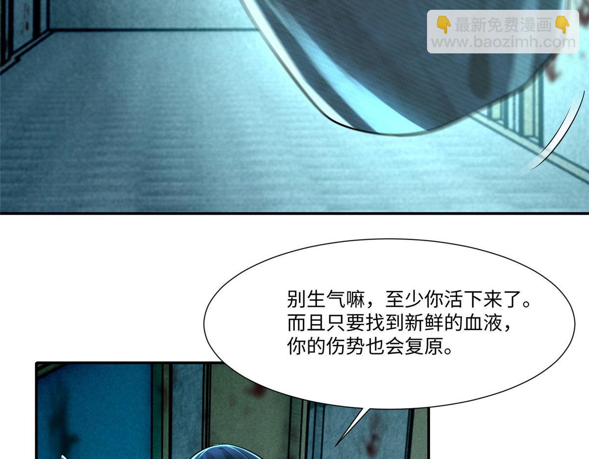 第二百零二话(1/2)-第205话