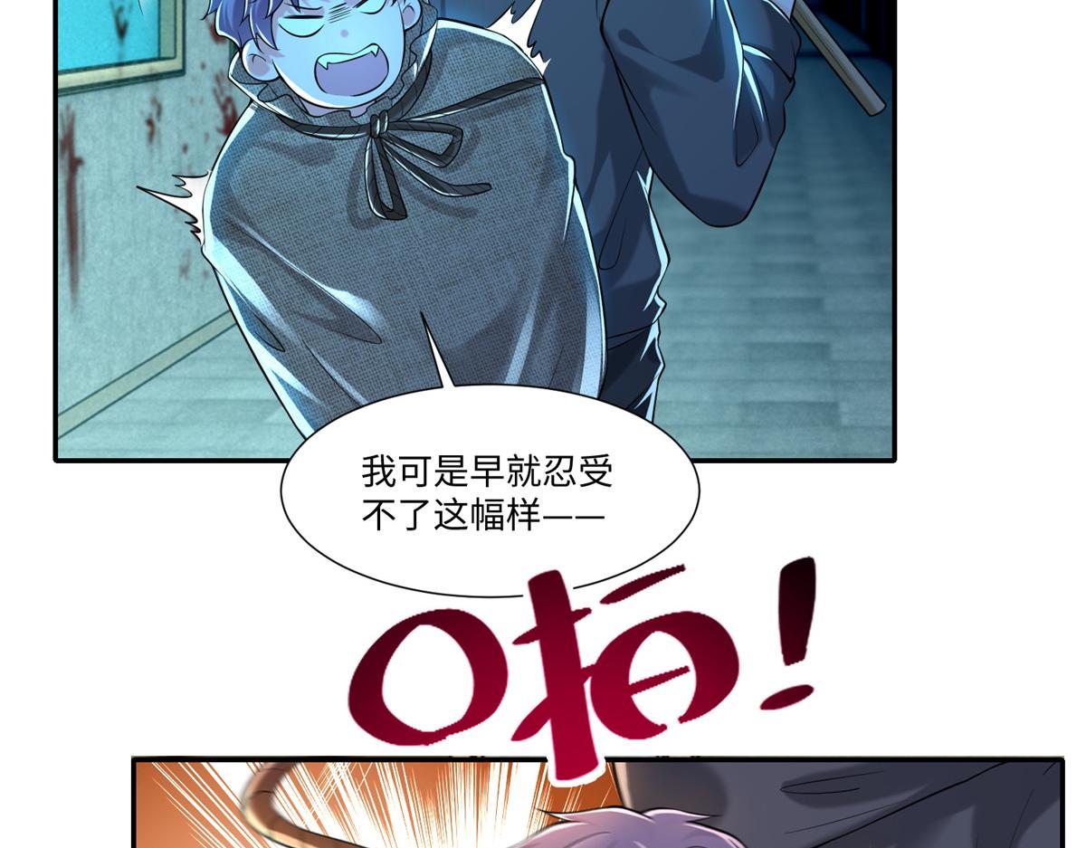 第二百零二话(1/2)-第205话