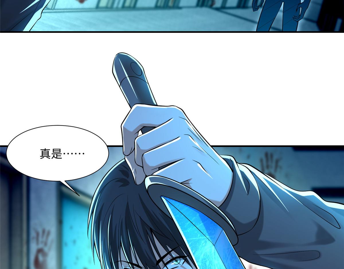 第二百零二话(1/2)-第205话