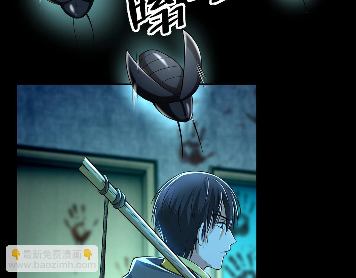 第二百零二话(1/2)-第205话