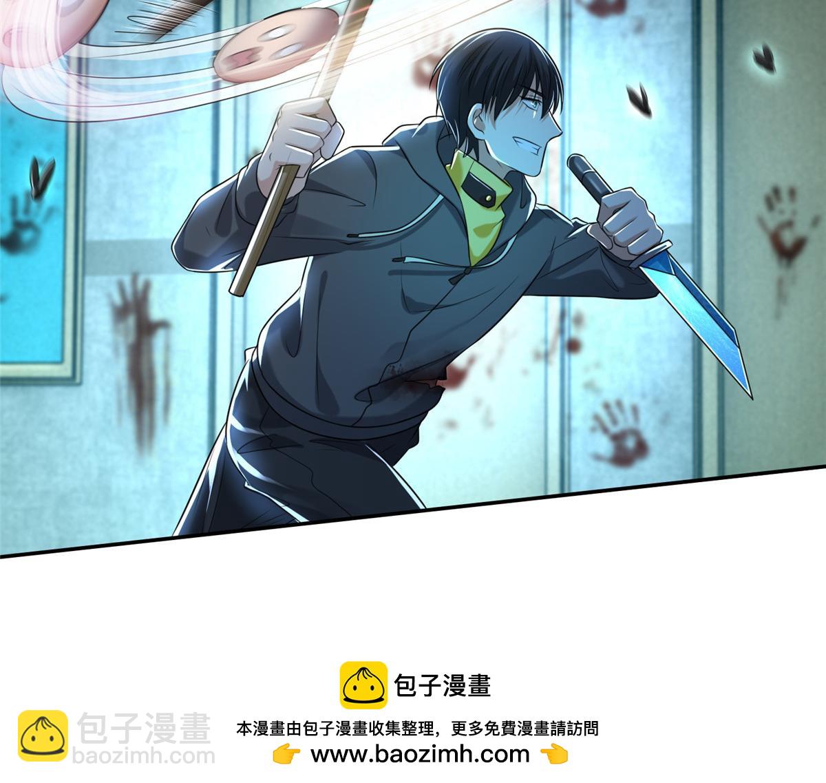 第二百零二话(1/2)-第205话