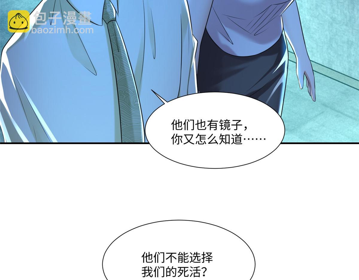 第二百零四话(1/2)-第207话