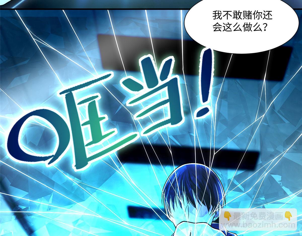 第二百零四话(1/2)-第207话