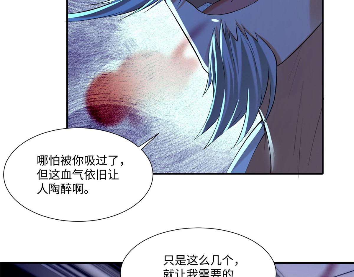 第二百零六话(1/2)-第209话