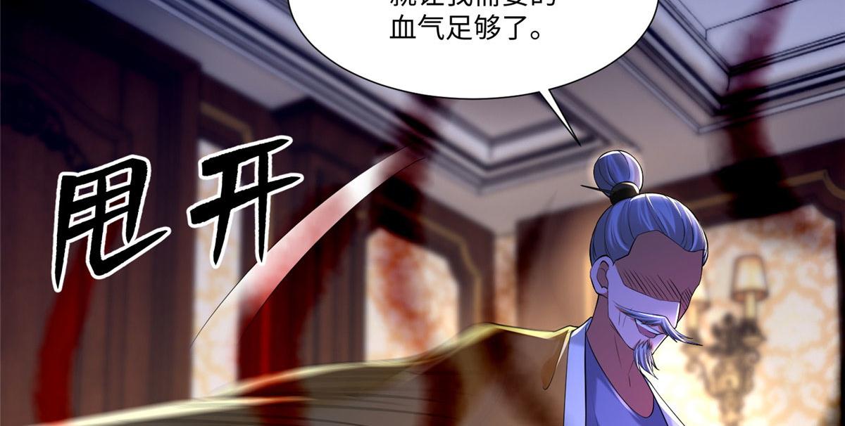 第二百零六话(1/2)-第209话