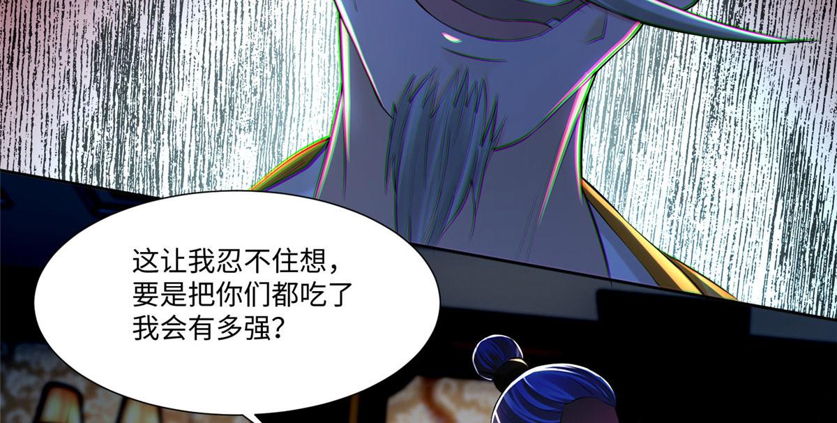 第二百零六话(1/2)-第209话