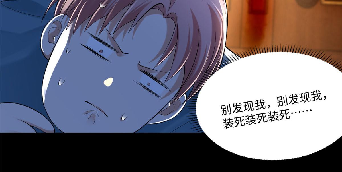 第二百零六话(1/2)-第209话