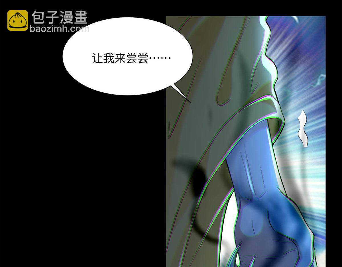 第二百零六话(1/2)-第209话