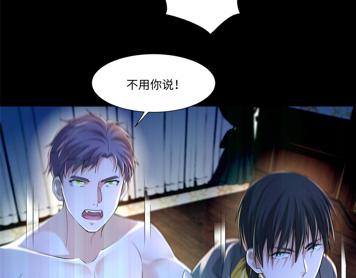 第二百零六话(1/2)-第209话