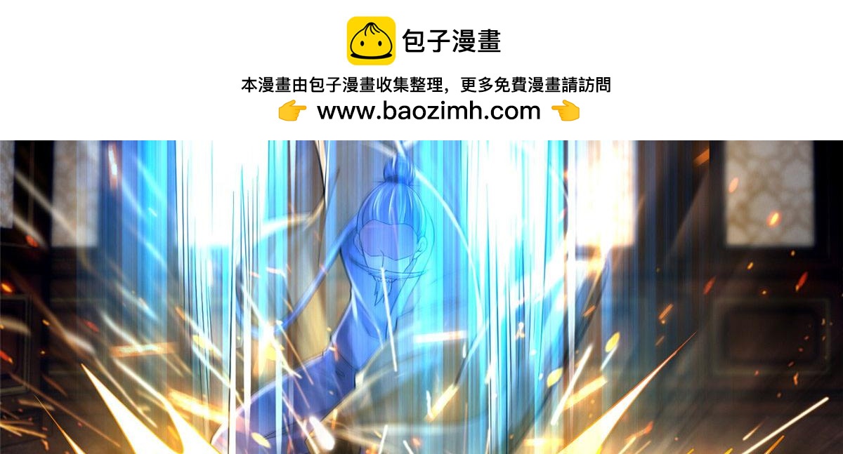 第二百零六话(1/2)-第209话