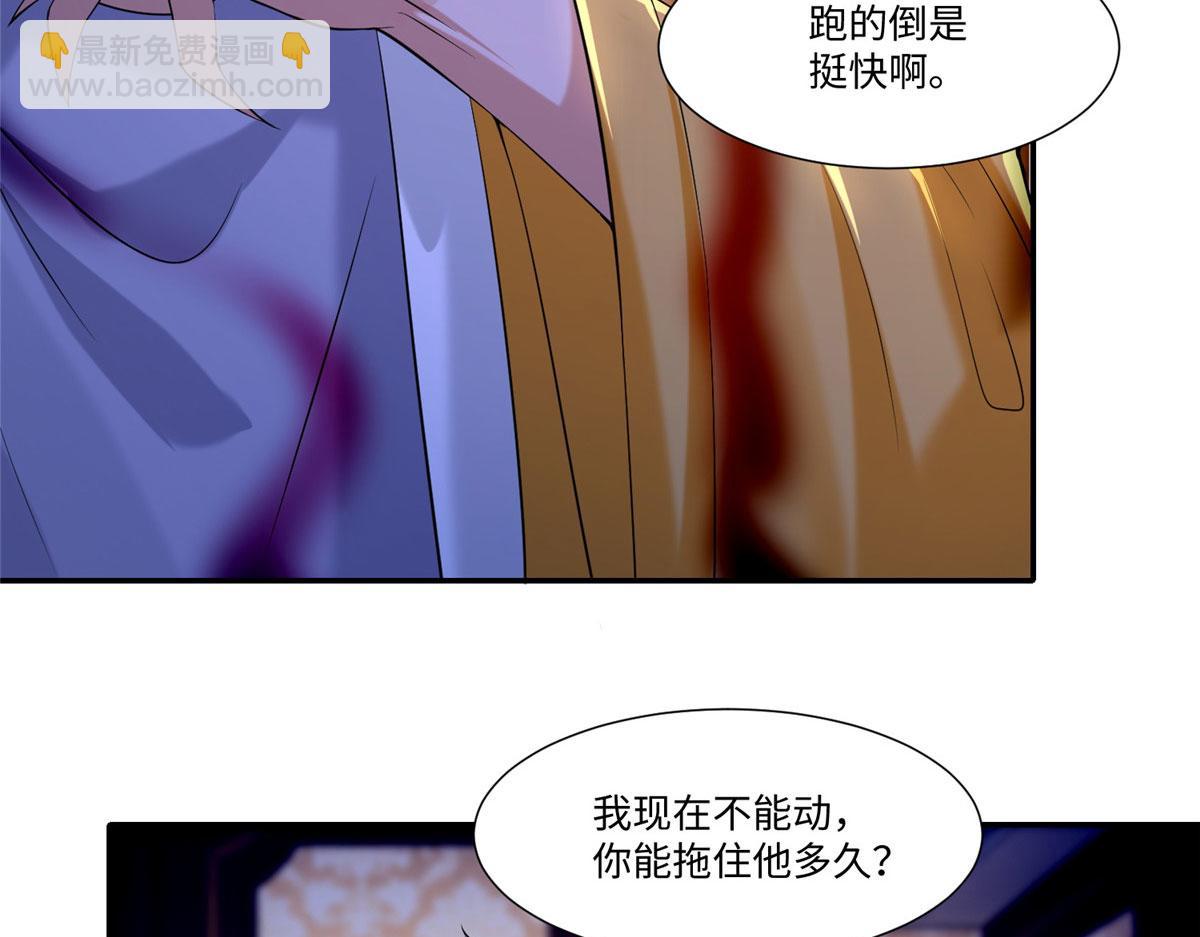 第二百零六话(1/2)-第209话