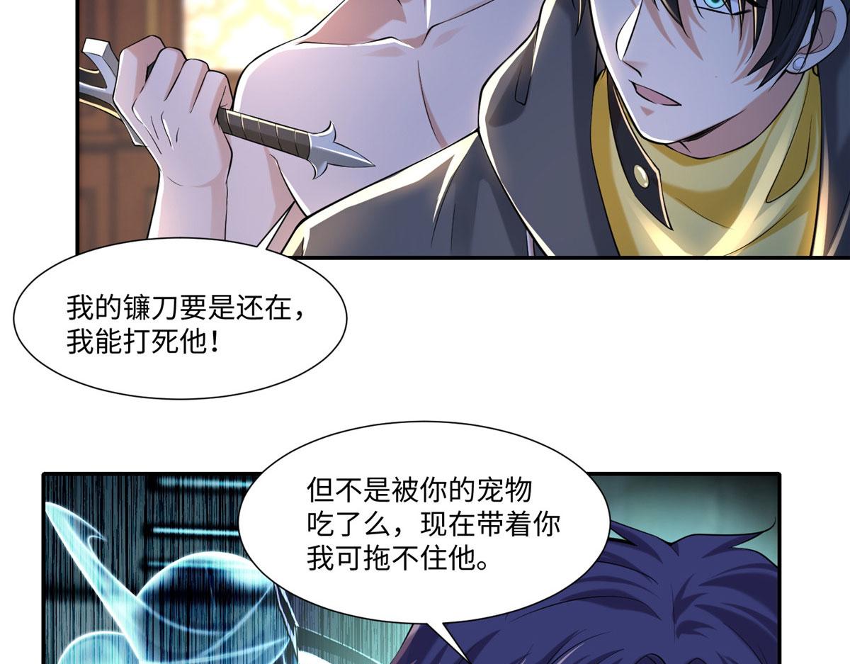 第二百零六话(1/2)-第209话