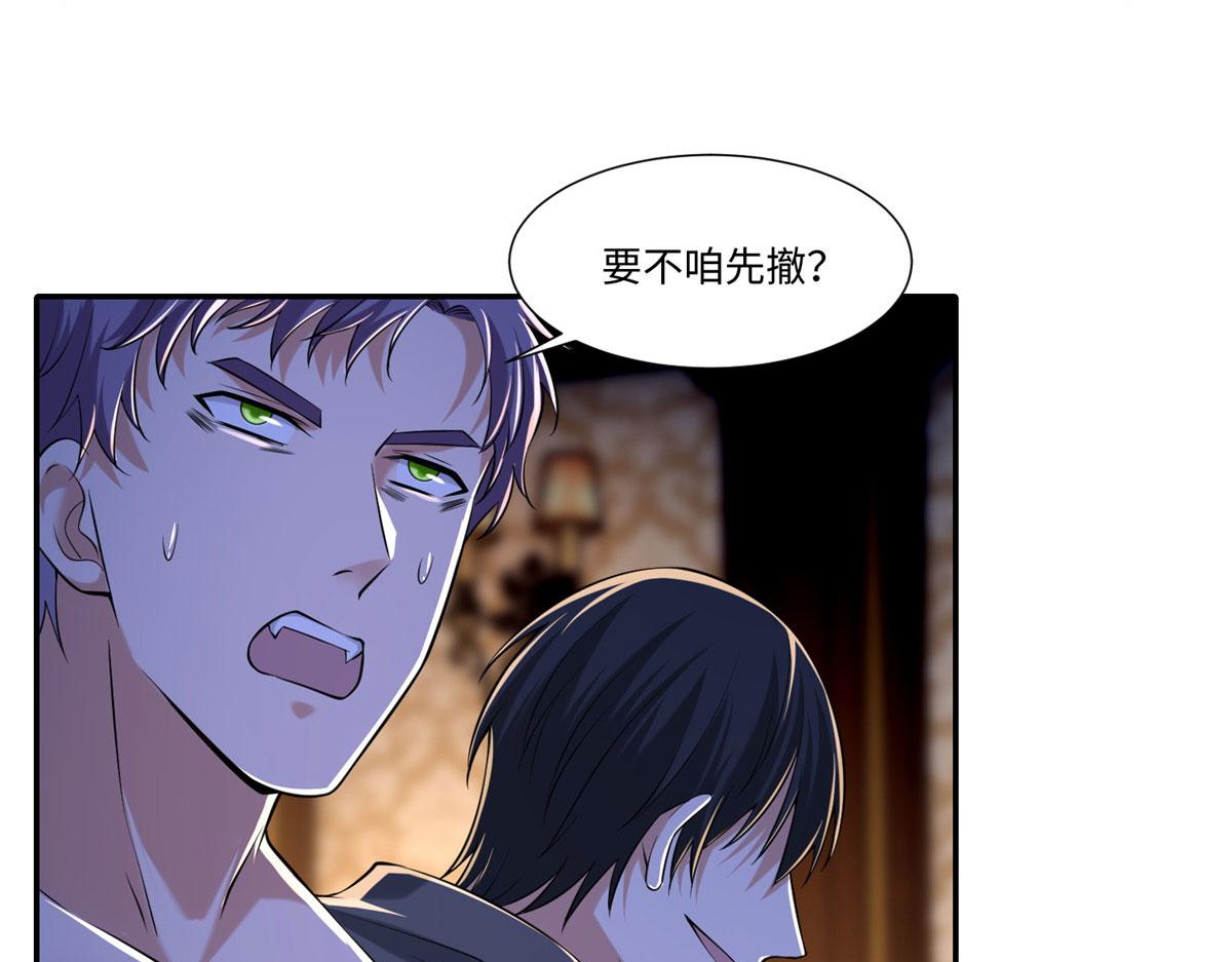 第二百零六话(1/2)-第209话