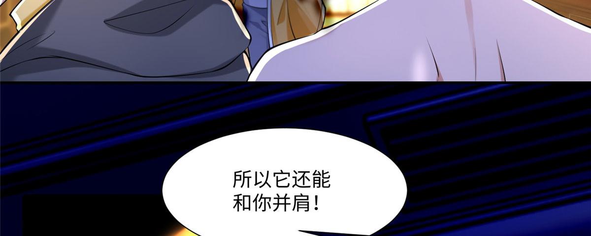第二百零六话(1/2)-第209话