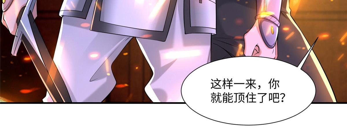 第二百零六话(1/2)-第209话