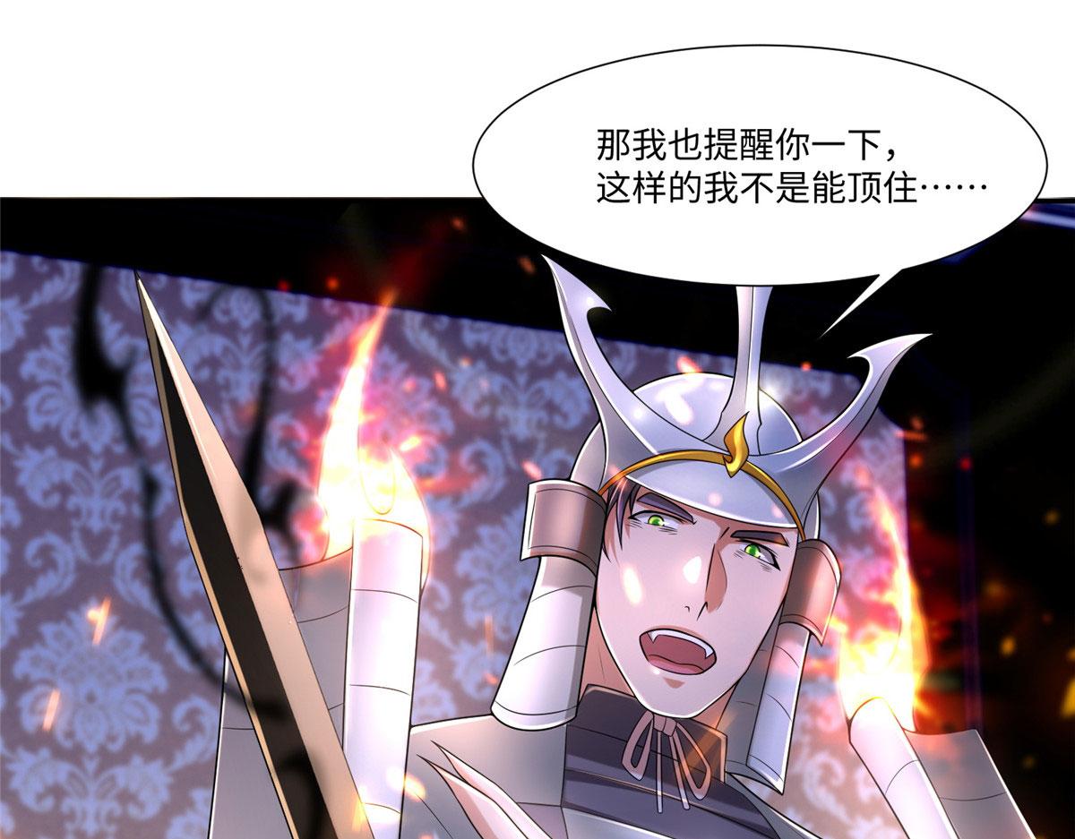 第二百零六话(1/2)-第209话