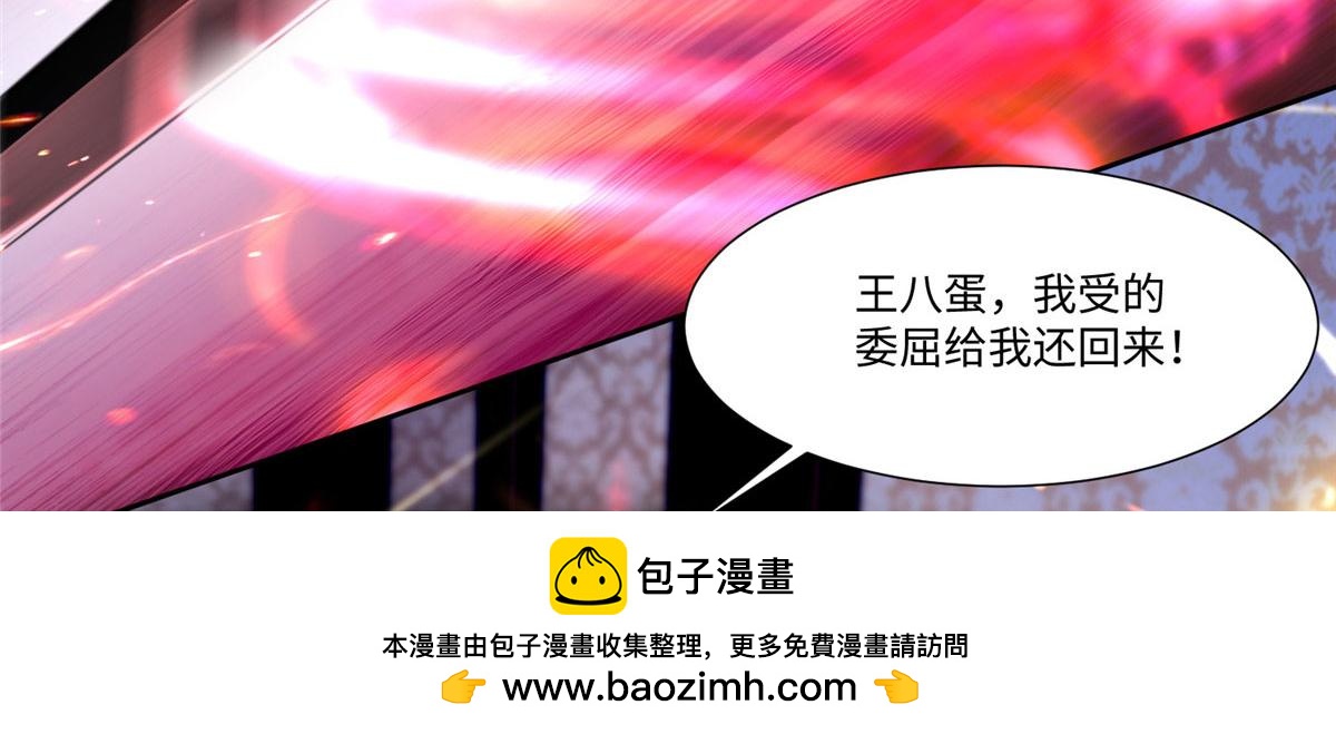 第二百零六话(1/2)-第209话