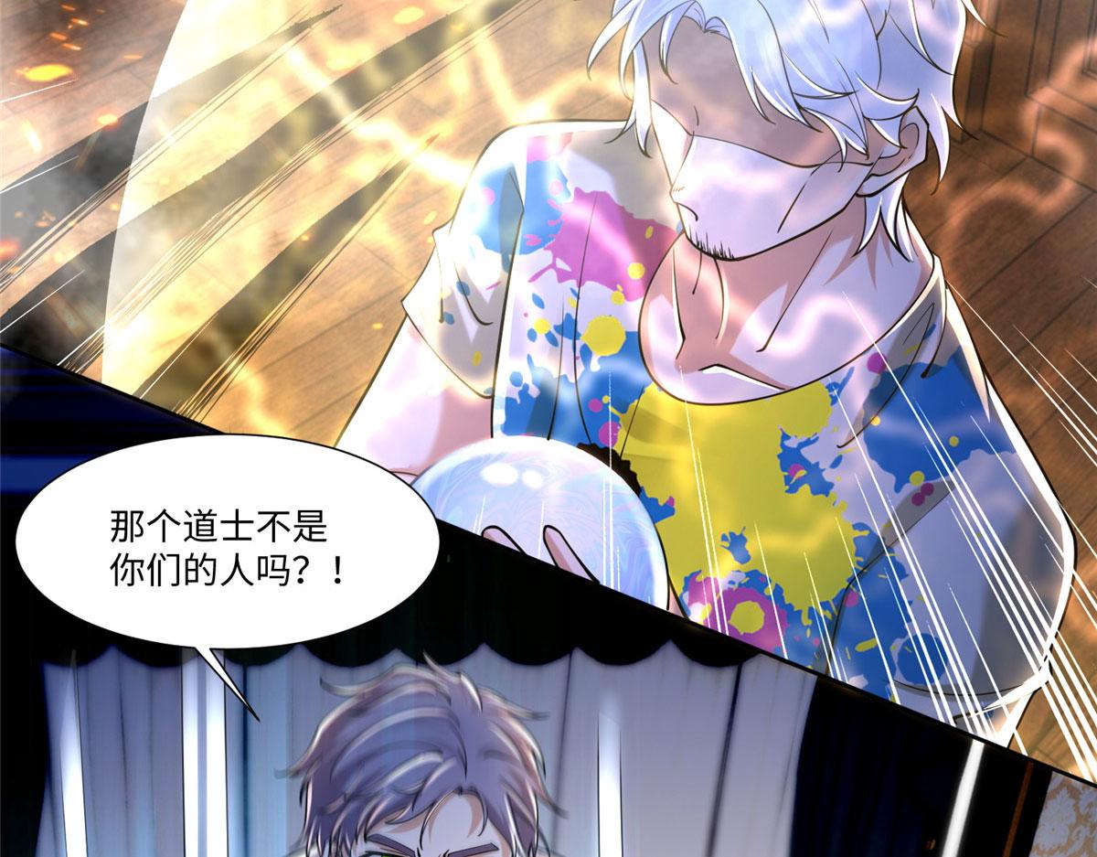 第二百零六话(1/2)-第209话