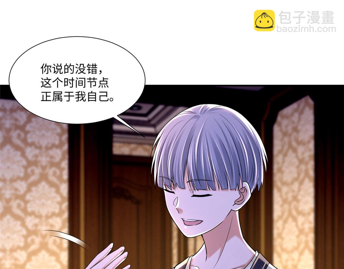 第两百零八话(1/2)-第211话