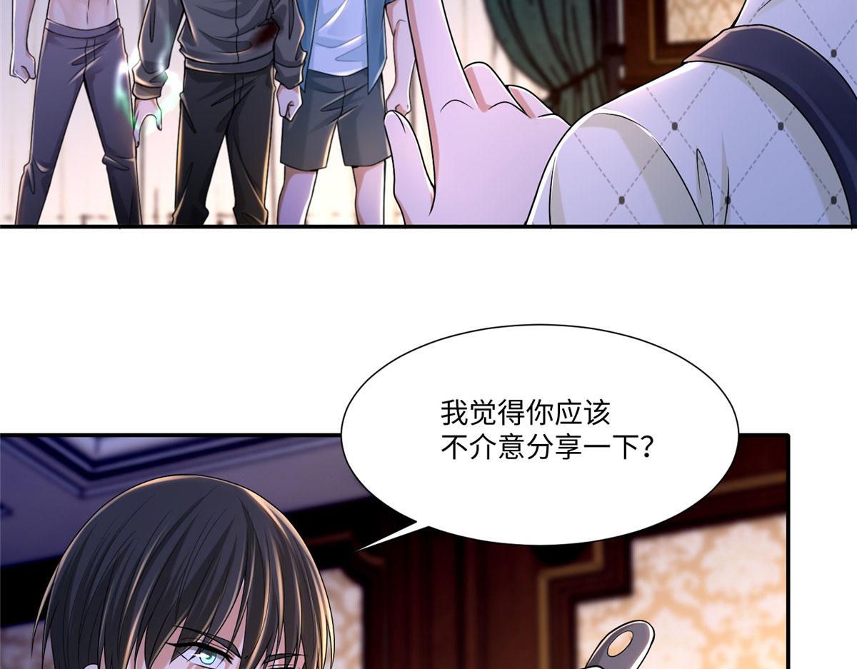 第两百零八话(1/2)-第211话