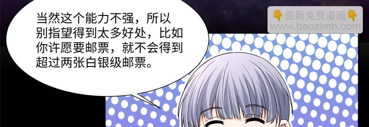 第两百零八话(1/2)-第211话
