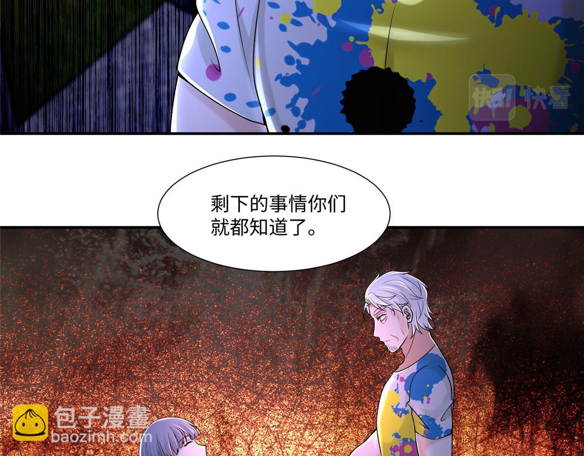 第两百零八话(1/2)-第211话
