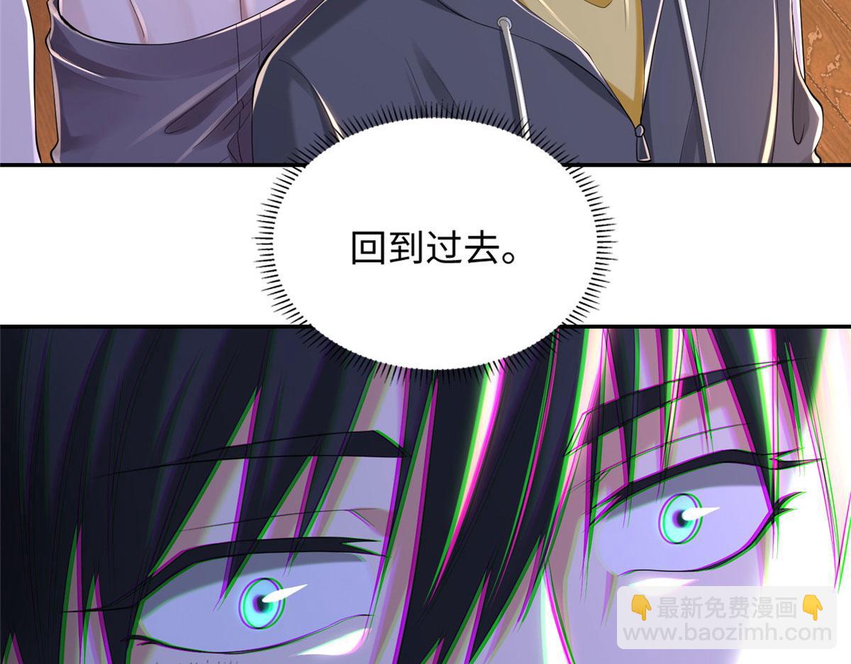 第两百零八话(1/2)-第211话