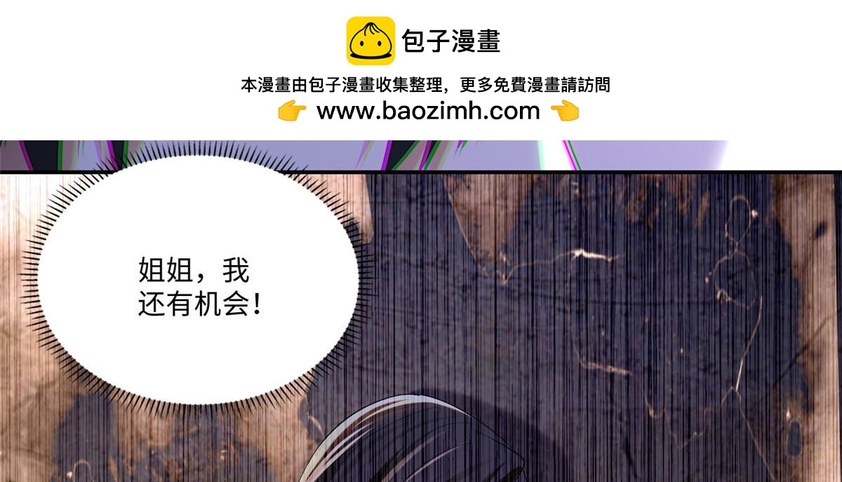 第两百零八话(1/2)-第211话
