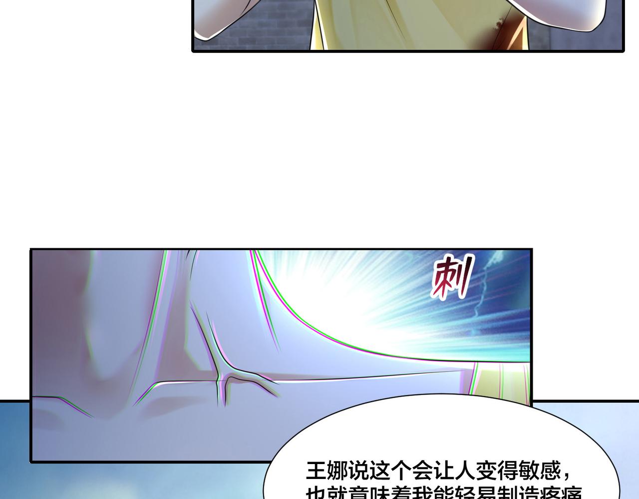第二百一十话(1/2)-第213话