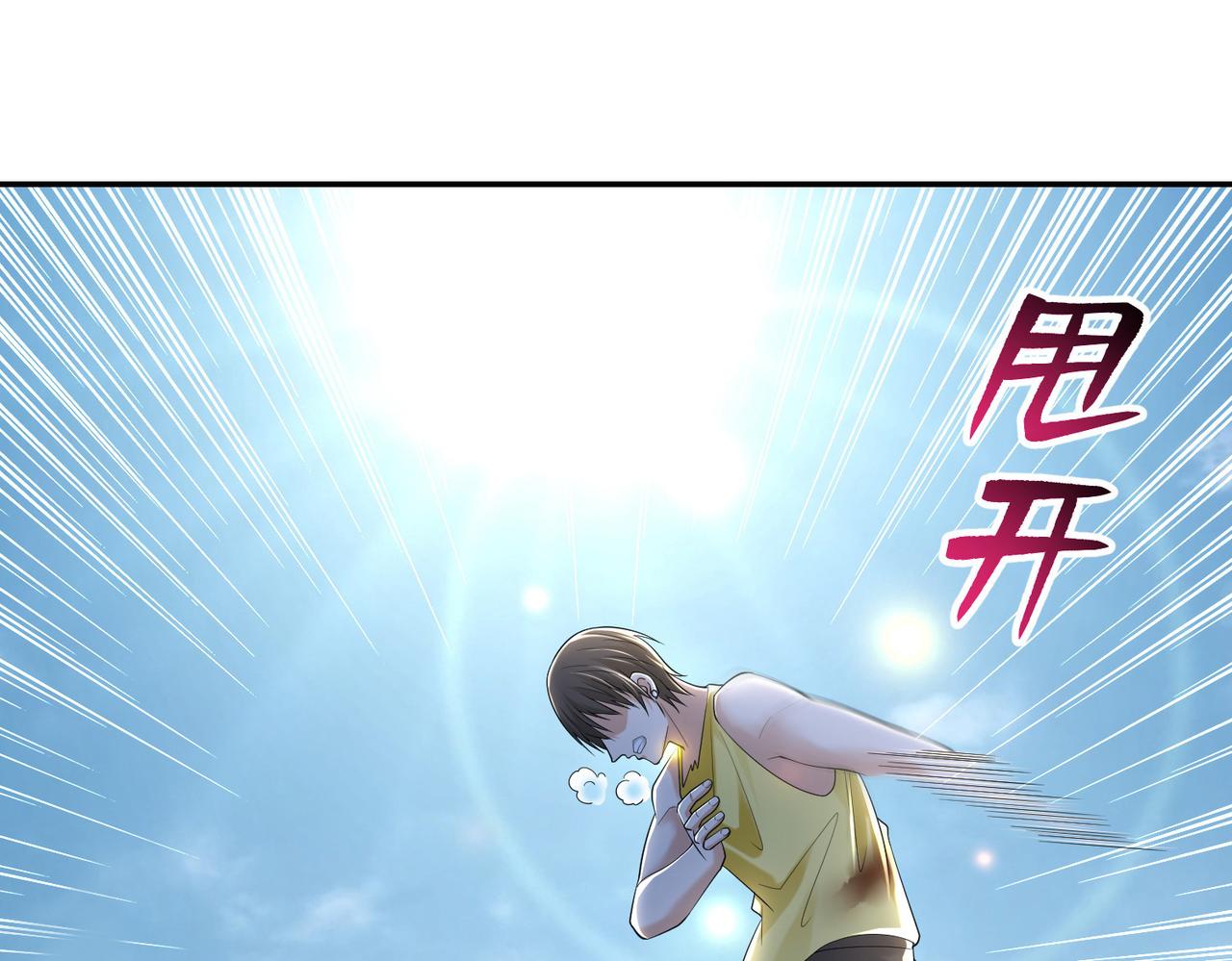 第二百一十话(1/2)-第213话