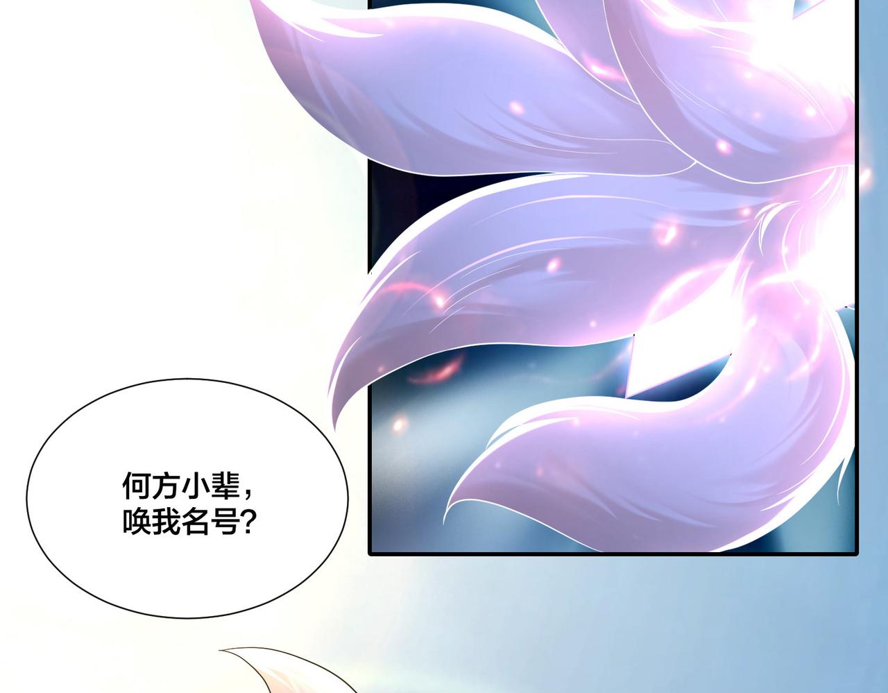 第二百一十话(1/2)-第213话
