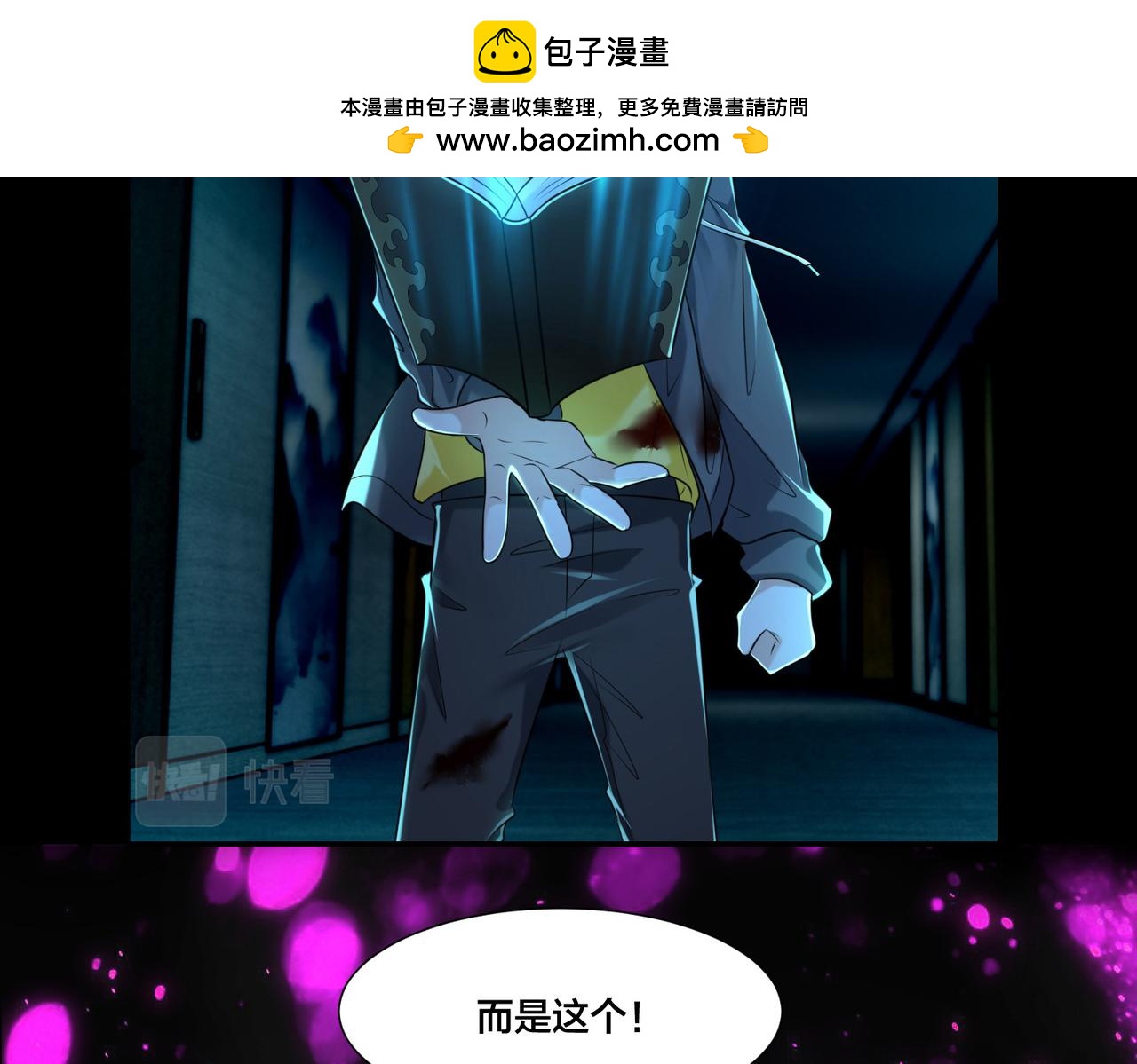 第二百一十话(1/2)-第213话