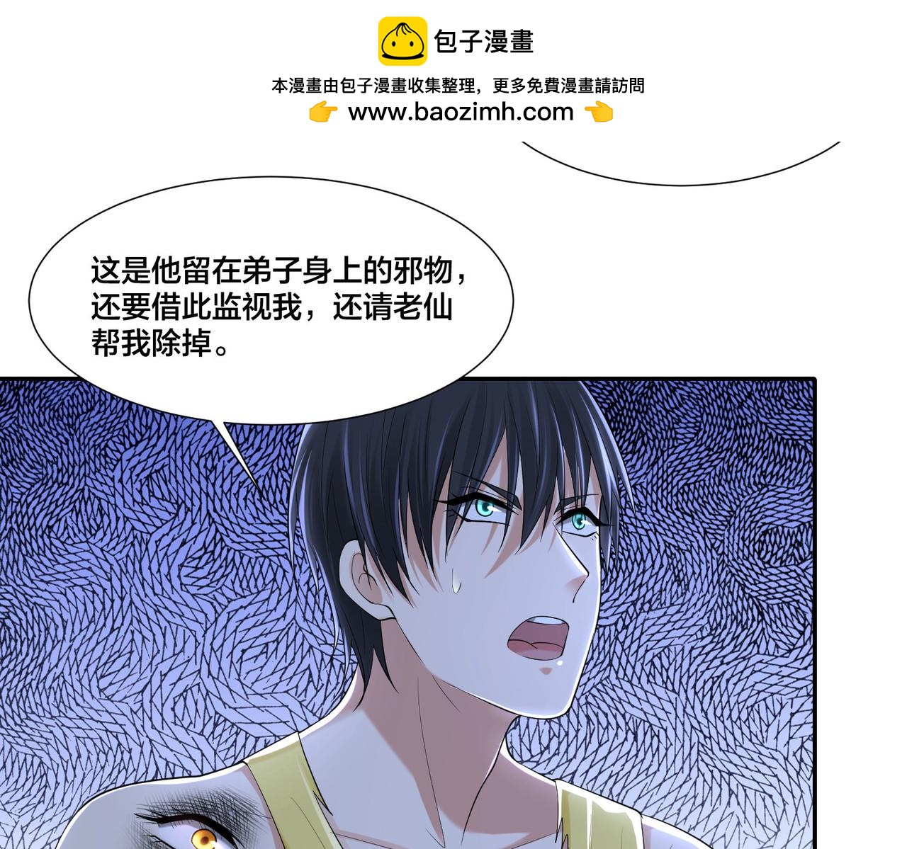 第二百一十话(1/2)-第213话