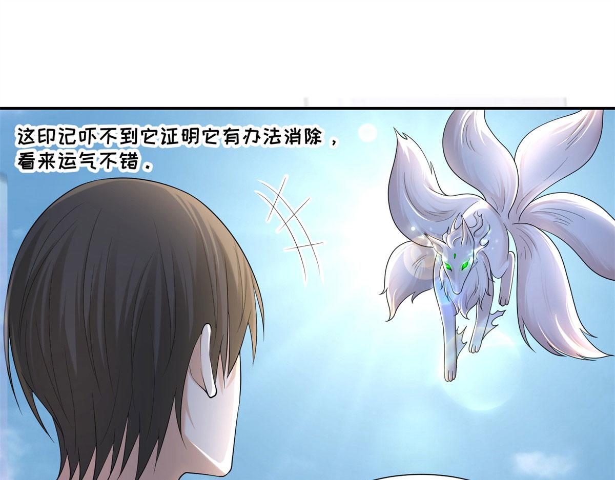 第二百一十话(1/2)-第213话