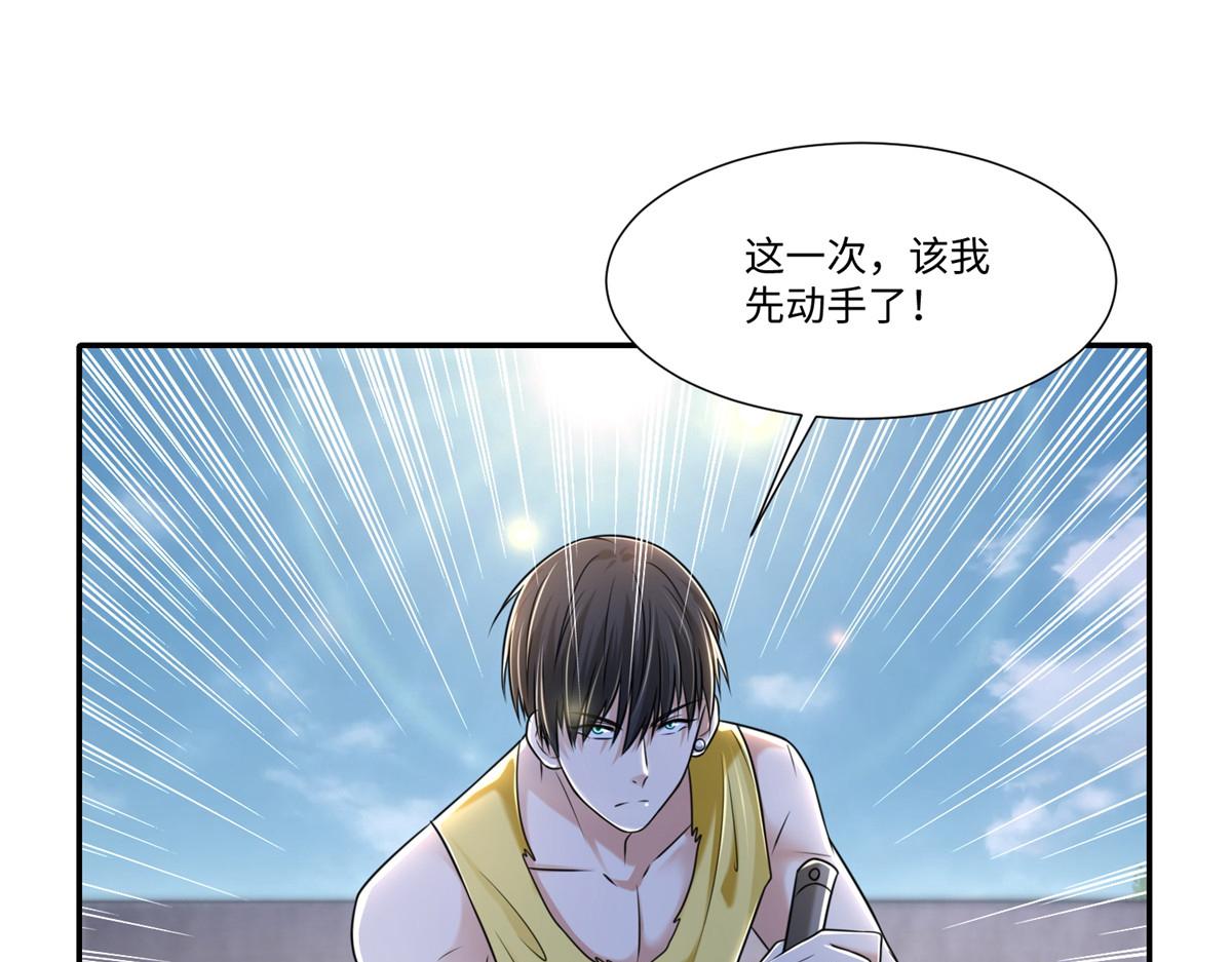 第二百一十话(1/2)-第213话