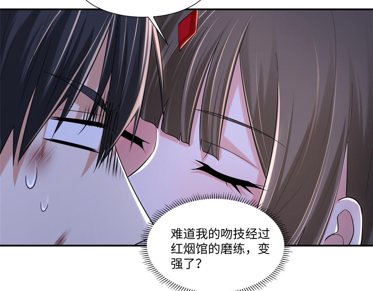 第二百一十二话(1/2)-第215话