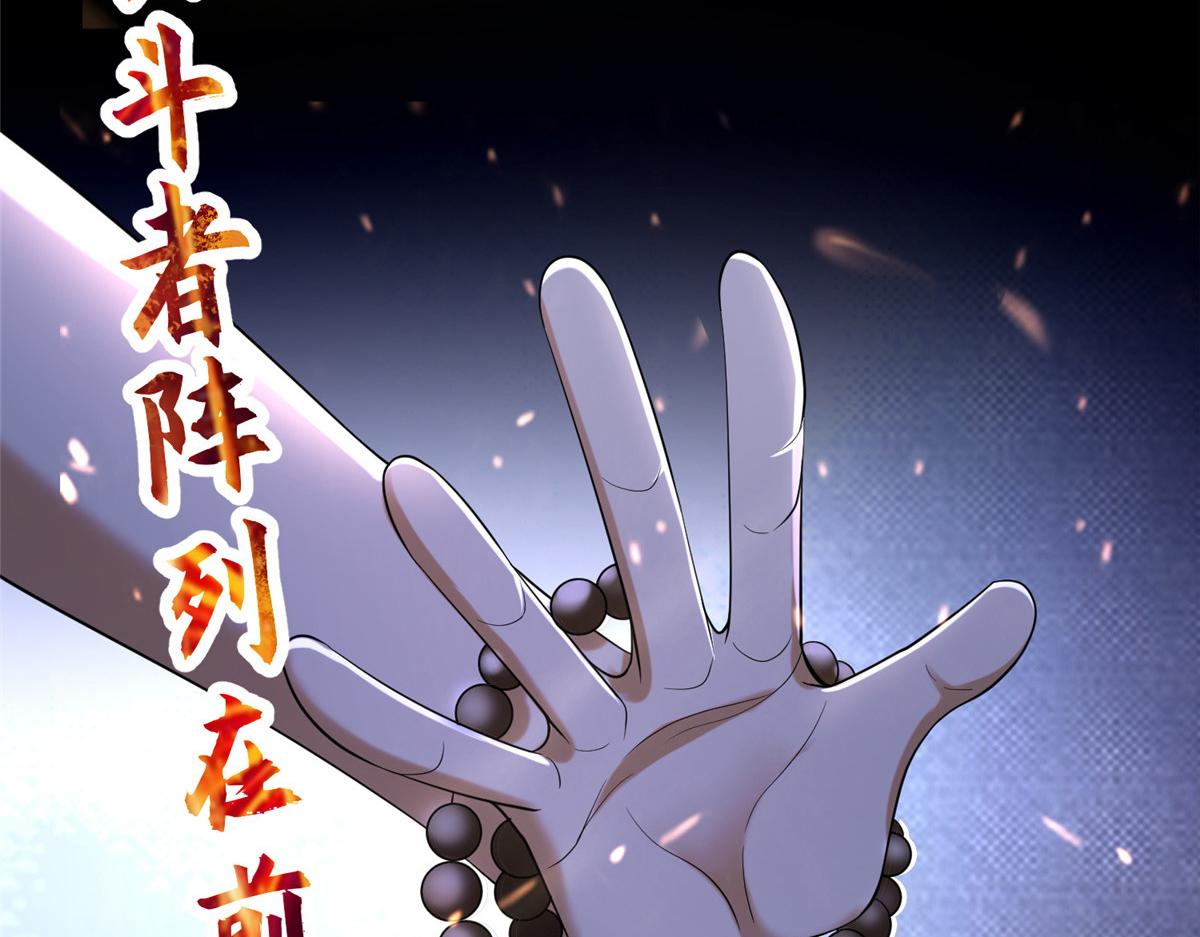 第二百一十二话(1/2)-第215话