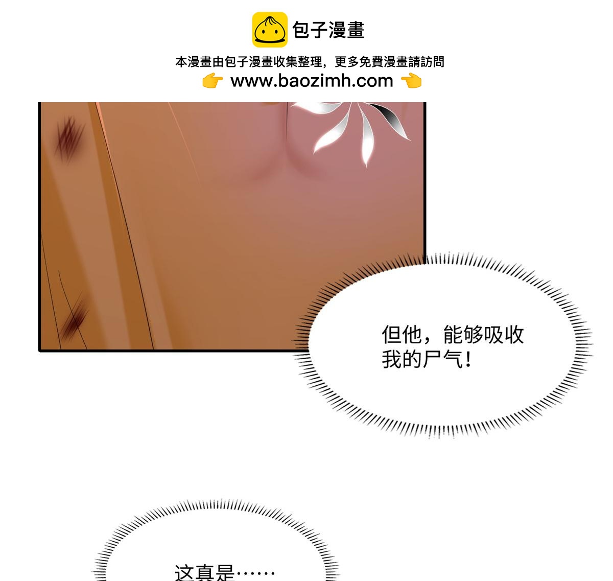 第二百一十二话(1/2)-第215话