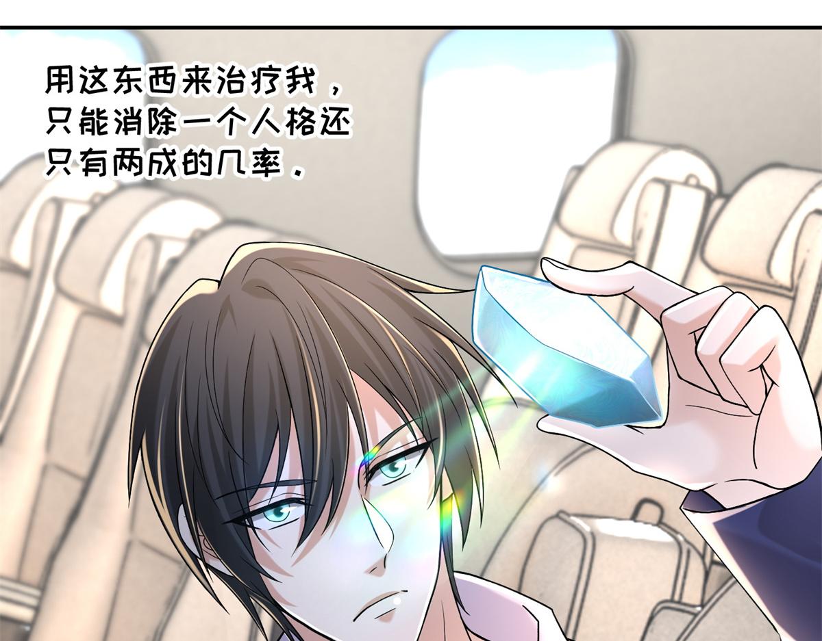 第二百一十四话(1/2)-第217话