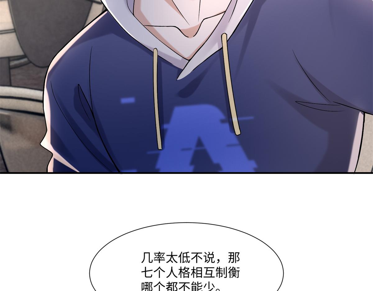 第二百一十四话(1/2)-第217话