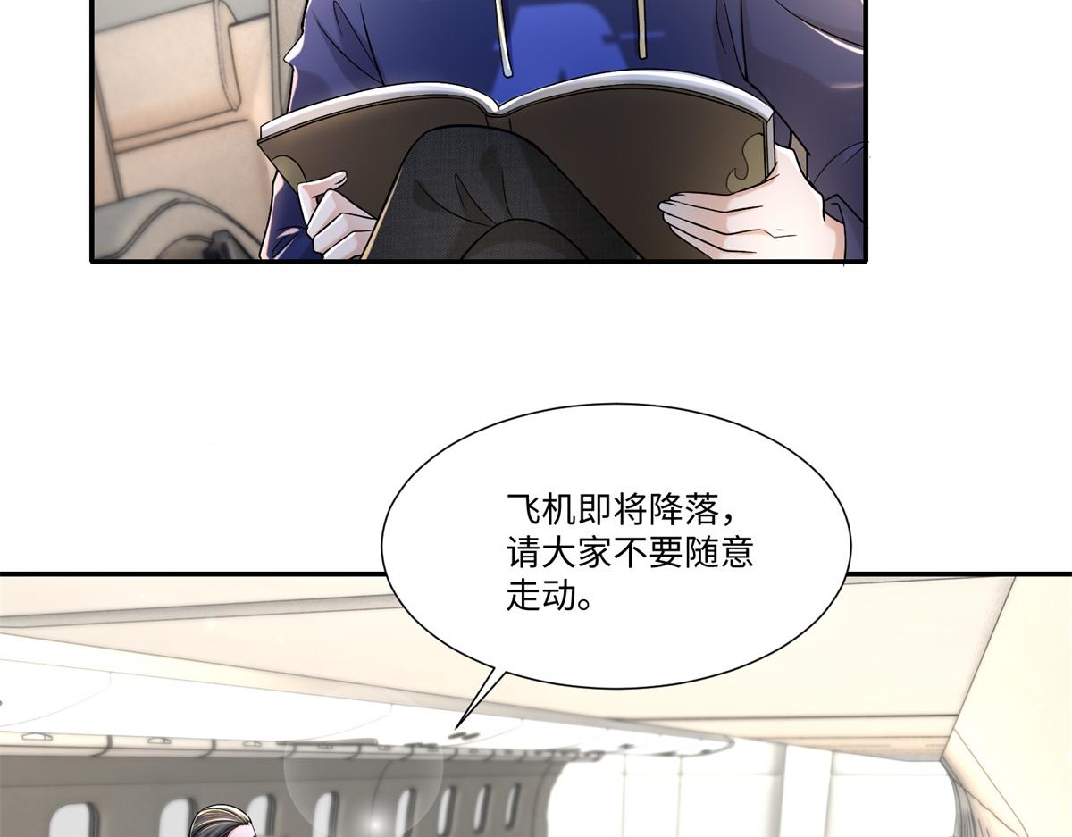 第二百一十四话(1/2)-第217话